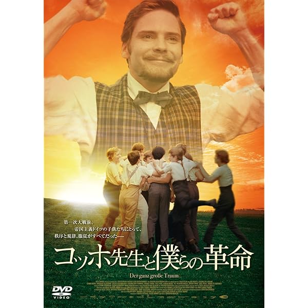 Amazon.co.jp: ペレ 伝説の誕生 [DVD] : ケヴィン・デ・バウラ